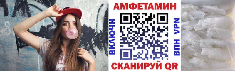 мега ONION  Няндома  АМФЕТАМИН VHQ 