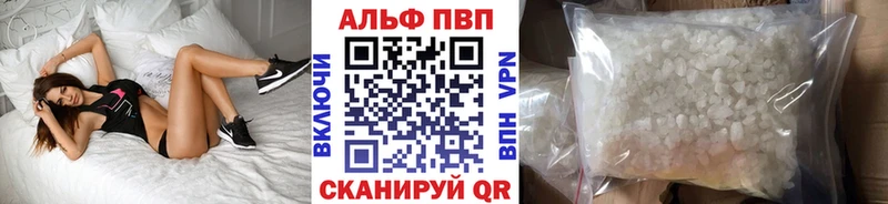 Альфа ПВП Crystall  ОМГ ОМГ ссылки  Няндома  сколько стоит 