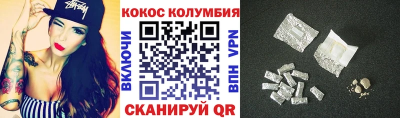 Кокаин Columbia  mega сайт  Няндома 