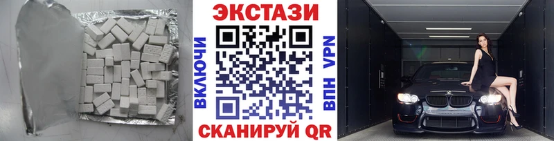 omg рабочий сайт  Няндома  Ecstasy louis Vuitton 