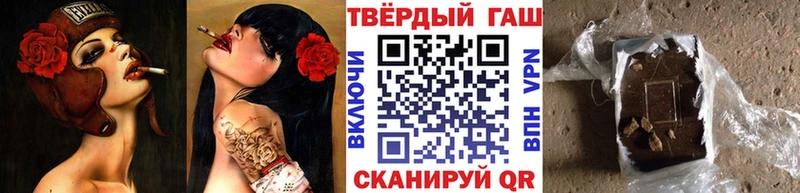 ГАШ hashish  дарнет шоп  darknet как зайти  Няндома 
