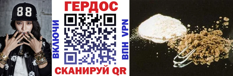 ГЕРОИН афганец Няндома