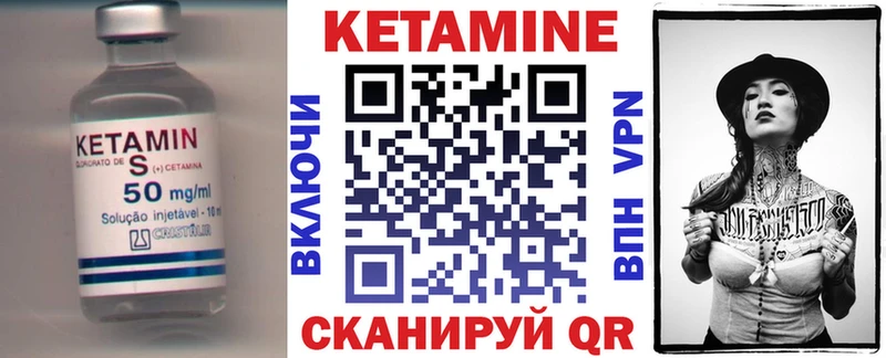 Кетамин ketamine  MEGA как зайти  Няндома 