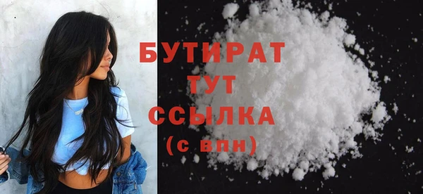 альфа пвп VHQ Богородск