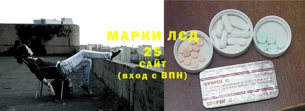 ГАЛЛЮЦИНОГЕННЫЕ ГРИБЫ Дмитров