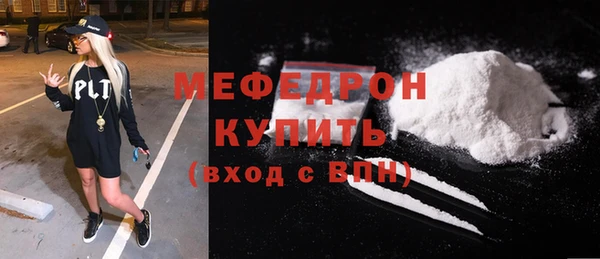 MDMA Premium VHQ Белокуриха
