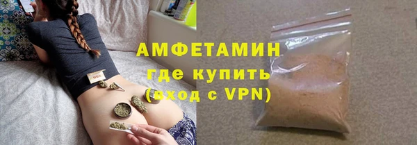 мяу мяу кристалл Елизово