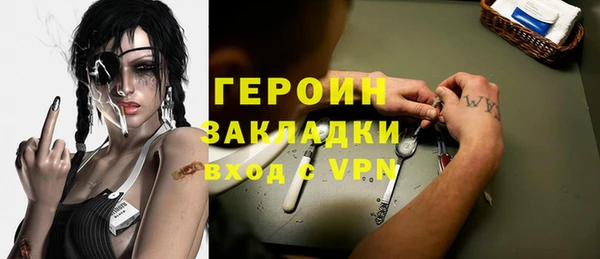 альфа пвп VHQ Богородск