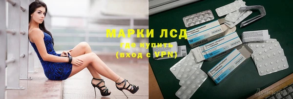 альфа пвп VHQ Богородск