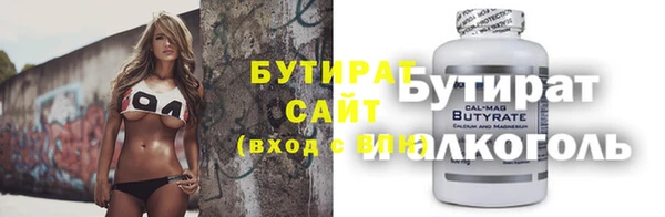 spice Богородицк