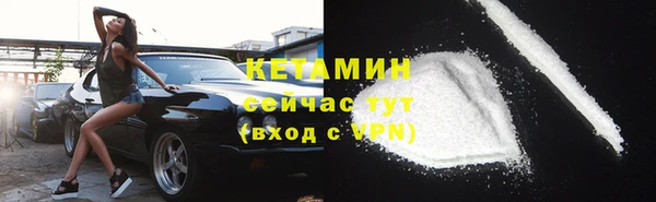 альфа пвп VHQ Богородск