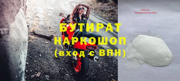 меф VHQ Дмитровск