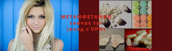 меф VHQ Дмитровск
