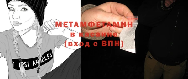 ГАЛЛЮЦИНОГЕННЫЕ ГРИБЫ Дмитров