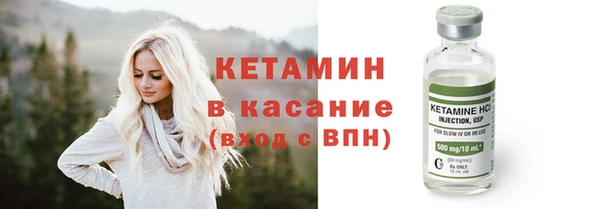 альфа пвп VHQ Богородск