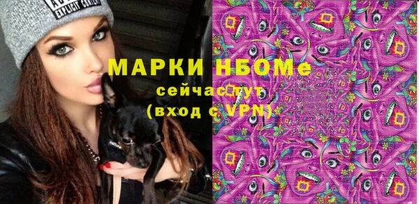 MDMA Белоозёрский