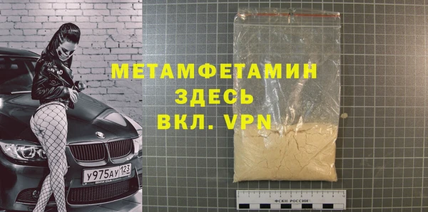 альфа пвп VHQ Богородск