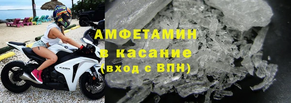 spice Богородицк