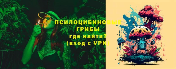 альфа пвп VHQ Богородск