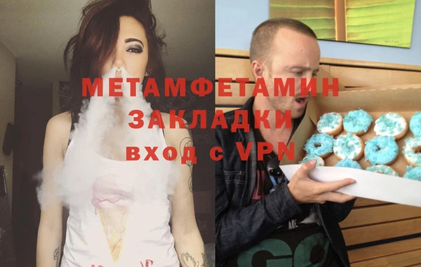 альфа пвп VHQ Богородск