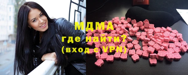 альфа пвп VHQ Богородск