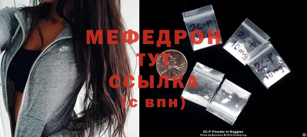 альфа пвп VHQ Богородск