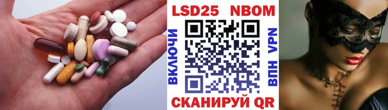 магазин продажи наркотиков  Няндома  LSD-25 экстази кислота 