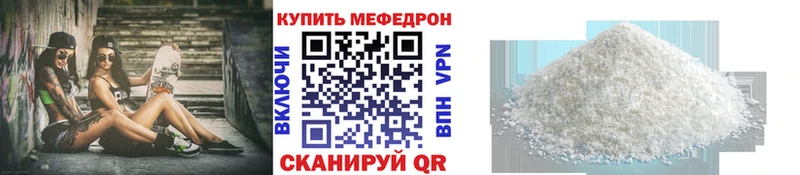 где купить наркотик  Няндома  МЯУ-МЯУ мука 