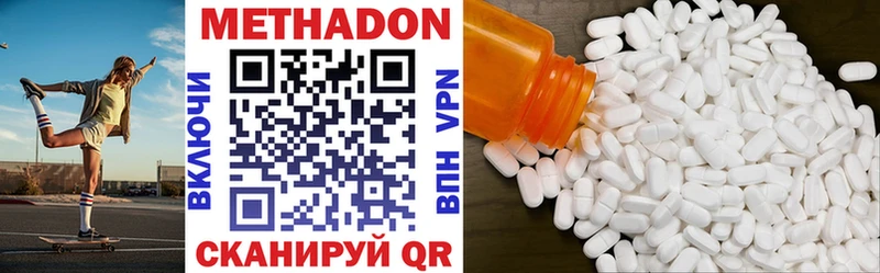 МЕТАДОН VHQ  Няндома 