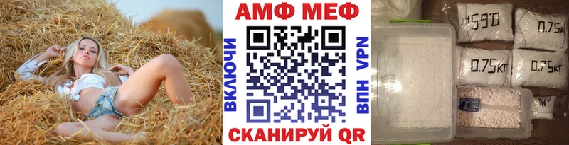 Метамфетамин Декстрометамфетамин 99.9%  Няндома 