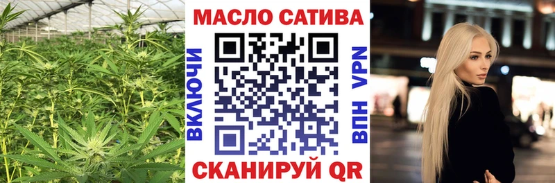 Дистиллят ТГК гашишное масло  Няндома 