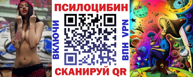 Галлюциногенные грибы MAGIC MUSHROOMS  гидра зеркало  Няндома 