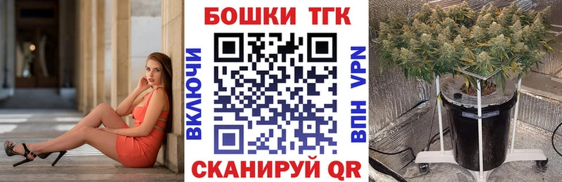 Шишки марихуана сатива OMG ссылка Няндома купить закладку